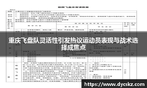 永盈彩票app