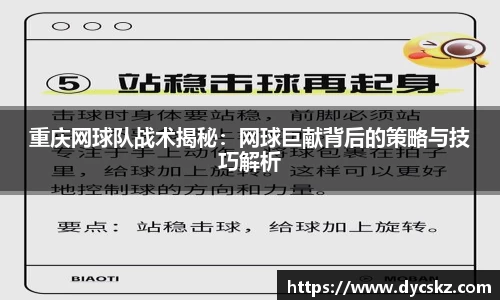 永盈彩票官网