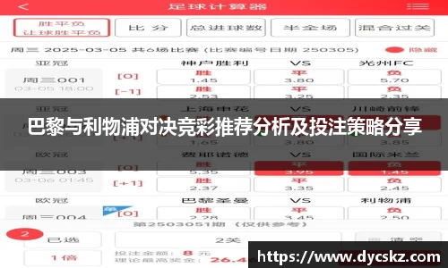 永盈彩票平台